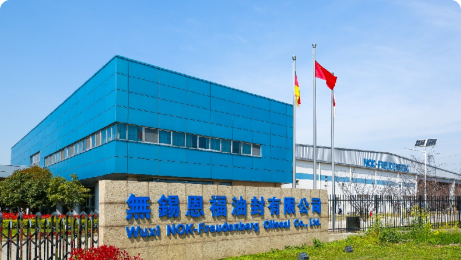 无锡南宫NG28相信品牌的力量油封有限公司