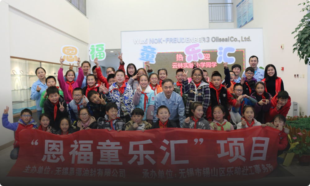 “南宫NG28相信品牌的力量童乐汇”公益活动