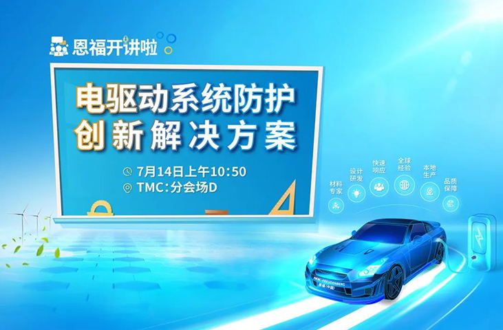 TMC现场南宫NG28相信品牌的力量等你来探！